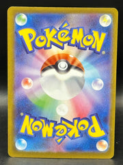 Mega Latias EX - Mega Symphonia - 088/063