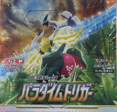 Pokémon - Japanese Paradigm Trigger Booster Box