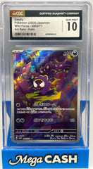 Pokémon - CGC 10 Gastly 080/071 Wild Force JPN
