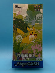 Simplified Chinese 151 Booster Box