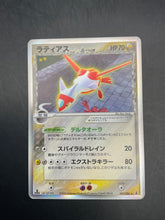 JPN LATIAS 041/086 1ST EDITION DELTA SPECIES