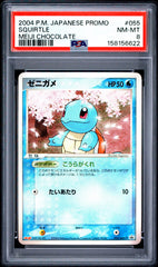 Pokemon PSA 8 Squirtle 055/ADV-P Black Star Promo Meiji Chocolate Japanese