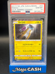PSA 10 Raikou Jpn Holo 033/072 Shining Legends
