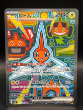 Rotom EX 112/080 SAR Inferno X Japanese