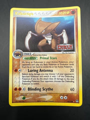 KABUTOPS POWER KEEPERS STAMPED 10/108