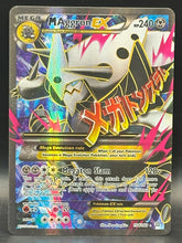 Mega Aggron EX - Primal Clash - 154/160