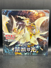 Japanese Forbidden Light Booster Box