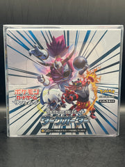 Japanese Booster Box Dark Order Sm8a Sun&Moon