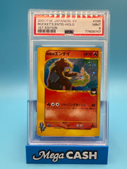 PSA 9 JPN ROCKET’S ENTEI HOLO