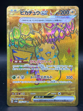 Pikachu Ex 236/187 Japanese Terrestrial Festival