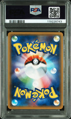 Pokemon - PSA 10 JP Latios & Latias GX 060/095 Tag Bolt