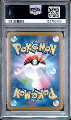 Pokemon - PSA 10 JP Seismitoad 109/086 Black Bolt