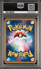 Pokemon - PSA 10 JP Pidgeot 123/128 Expedition 1st Edition