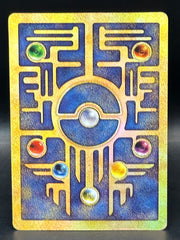 Ancient Mew - Movie Promo