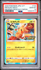 Pokemon - PSA 10 JP Pikachu 124/S-P PikaPika! Pikachu! Campaign Promo