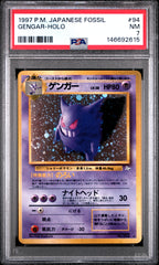 Pokemon - PSA 7 JP Gengar #94 Fossil