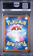 Pokemon - PSA 10 JP Hop's Trevenant 204/193 Mega Dream