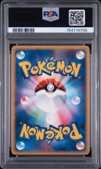 Pokemon - PSA 7 JP Flareon 001/T Trainers Magazine Vol.14 Promo