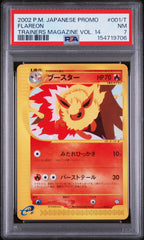 Pokemon - PSA 7 JP Flareon 001/T Trainers Magazine Vol.14 Promo