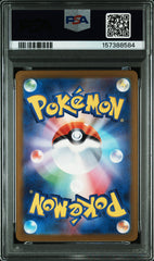 Pokemon - PSA 10 JP Mega Dragonite ex 246/193 Mega Dream