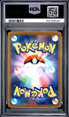 Pokemon - PSA 10 JP Piplup 085/080 Inferno X