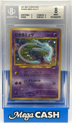 Pokémon - BGS 8 - Corocoro Shining Mew