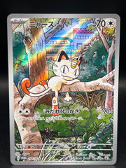 Meowth Japanese 192/SV-P