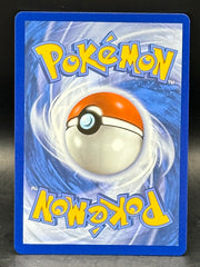 Ceruledge EX - Prismatic Evolutions - 147/131