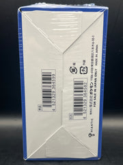Japanese Pokémon Go Booster Box