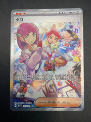 LACEY 131/102 SAR JPN STELLAR MIRACLE