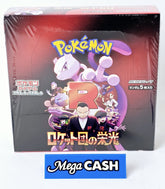 Pokemon TCG: Scarlet & Violet – The Glory of Team Rocket Booster Box (Japanese)