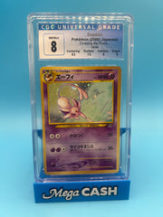 CGC 8 JPN ESPEON HOLO CROSSING THE RUINS