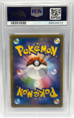 Pokémon - Cramorant 226/S-P Pokemon Stamp Box PSA 10