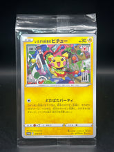 SEALED Mischievous Pichu PROMO 214/S-P Graniph Hajime Syacho