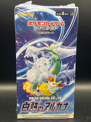 Japanese Incandescent Arcana Booster Box S11A
