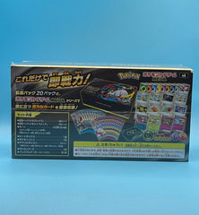 Premium Trainer Box Mega