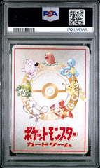 Pokémon - PSA 9 Pokemon Machine