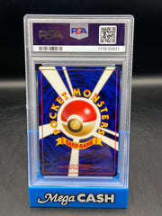 PSA 9 JPN BROCK’S RHYDON HOLO