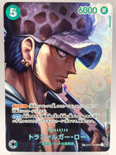 One Piece - Trafalgar Law OP01-047 (JPN)