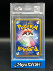 PSA 10 Ampharos Holo 115/128 Japanese Expedition