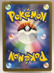 Pokémon - Blastoise 25TH Anniversary Celebration (JPN)