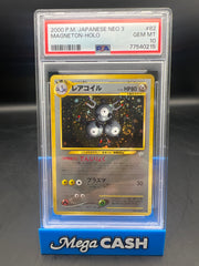 PSA 10 JPN NEO 3 MAGNETON HOLO