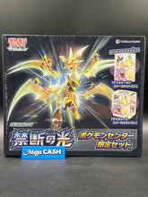 Pokémon Centre Forbidden Light Expansion Box