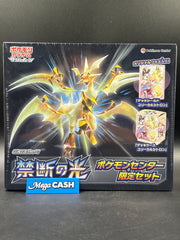 Pokémon Centre Forbidden Light Expansion Box