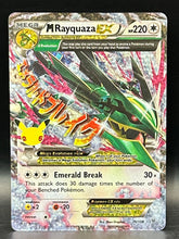 Mega Rayquaza EX - Celebrations