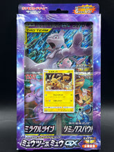 Pokemon Card Game Sun & Moon Special Jumbo Card Pack Mewtwo & Mew
