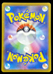Pokemon - Pikachu 173/165 151 Japanese