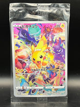 Pikachu - Japanese Promo - 323/S-P
