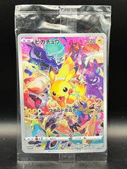 Pikachu - Japanese Promo - 323/S-P