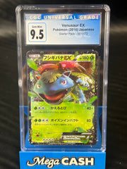 CGC 9.5 Venusaur EX XY Starter Pack Japanese 001/072